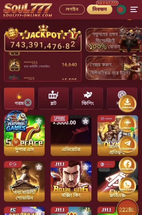 app